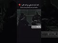 انت لست صديق بلا انت اخي