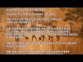 밀양아리랑 표준 플래시몹 소개