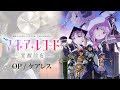 『マギアレコード 魔法少女まどか☆マギカ外伝 2nd SEASON』OP「ケアレス」叩いてみた。/ Magia Record 2 OP Careless ClariS Drum cover