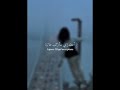 اغنيه تعال لا تتركني اشترك  شلتنا