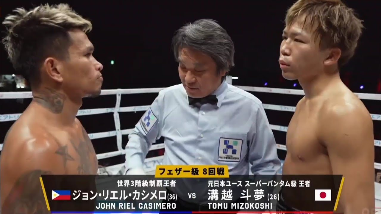 John Riel Casimero (Philippine) vs Tomu Mizokoshi (Japan) | Boxing Fight Highlights
