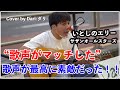 &ldquo;歌声が最高にマッチ&rdquo;素敵過ぎた!!︎いとしのエリー/サザンオールスターズ(Dari-ダリ- 20.10.20 新宿路上ライブ)