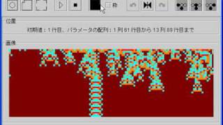 JFractal - Cellular Automata 1D Presentation