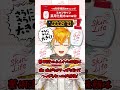 【#オリエンスキンライフ】スキンライフからの挑戦状？！宇佐美リトの挑戦！【にじさんじ／佐伯イッテツ/赤城ウェン/緋八マナ/宇佐美リト】