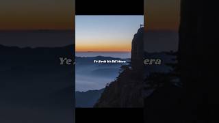 Bedardi Se  Pyar Ka Sahara Na Mila Ye Soch Ke Dil meras