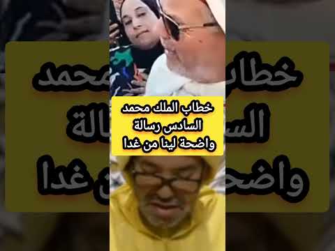 لي ما قادش على كلمة سيدنا نساحب من دبا