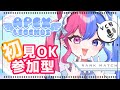 【APEXランク】初見◎ スプリット2の現最強キャラは!?視聴者参加OK