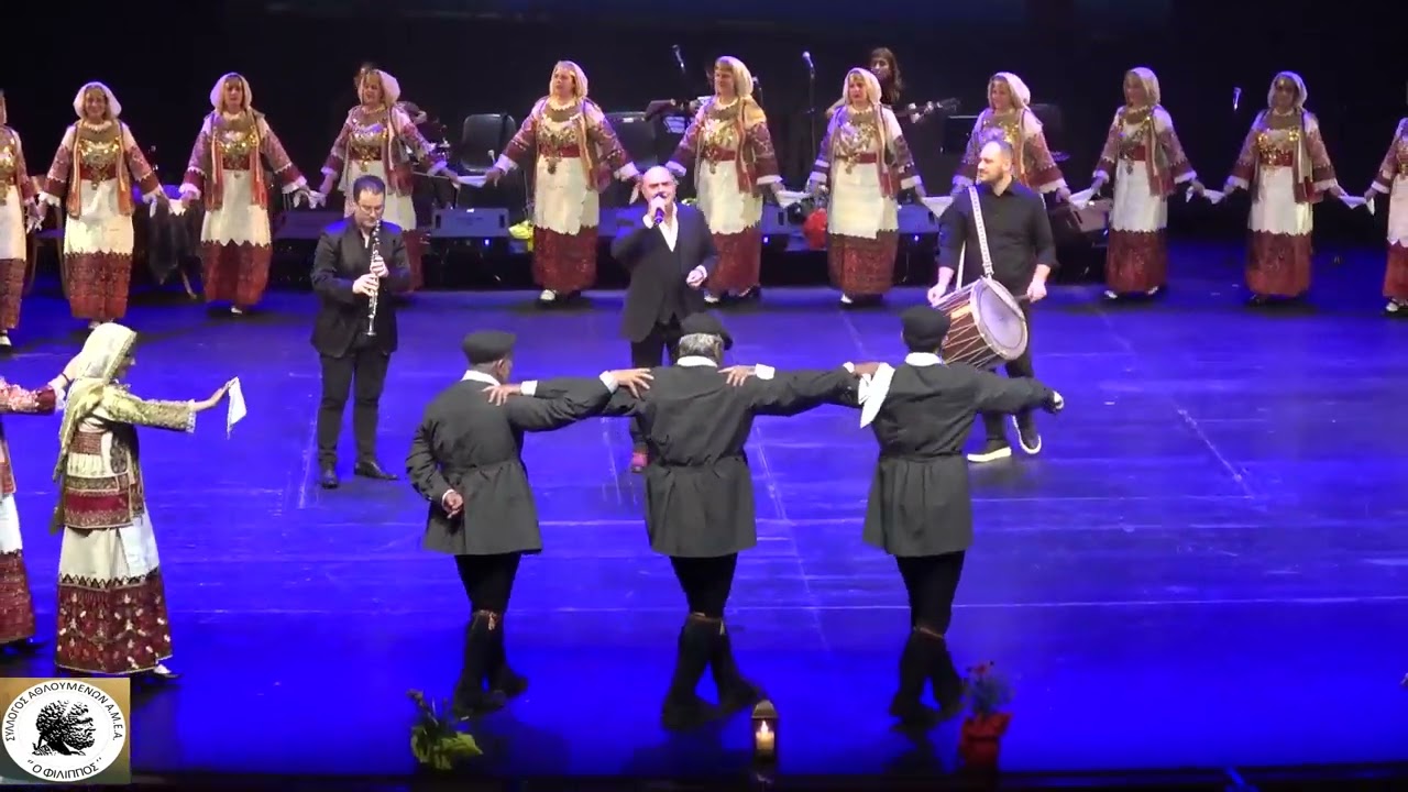 Χοροί απ' τα Αρβανίτικα Αττικής - Πολιτιστικό Σωματείο 