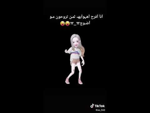 مين معاي