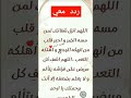 ق رساله من رسول الله صلى الله عليه وسلم لايك اكسبلور دويتو تيك توك حالات واتس