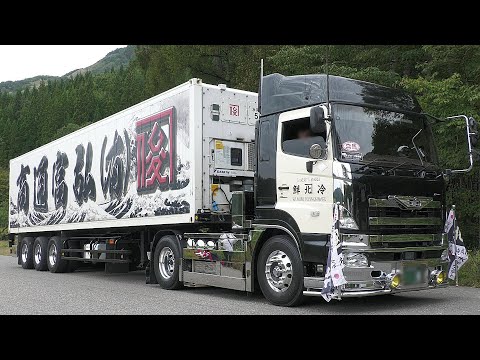 ロングノーズ＆オバフェンワイド化!ポーターテール!街道レーサー