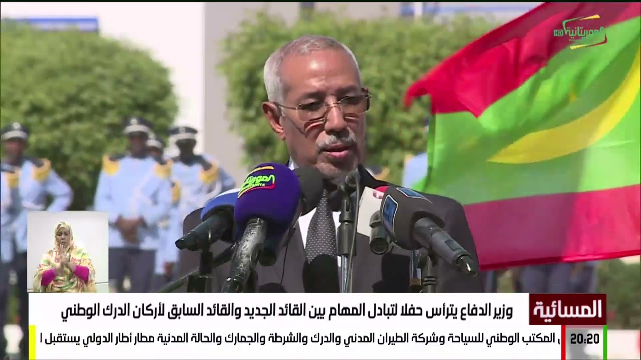 وزير الدفاع يترأس حفلا لتبادل المهام بين القائد الجديد والقائد السابق لأركان الدرك الوطني