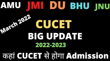 CUCET Update AMU JMI BHU JNU CUCET syllabus 2022 |कहा CUCET से होगा Admission | jnu application form