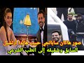 هاكان سابانجي حبيب هاندا أرتشيل السابق وشقيقه إلى الطب الشرعي 