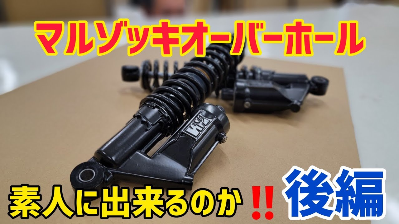 番外編 マルゾッキオーバーホールやってみた❗ 素人に出来るのか