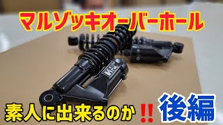 番外編 マルゾッキオーバーホールやってみた❗ 素人に出来るのか