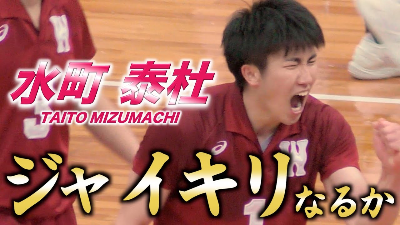 【黒鷲旗2023】パナソニックパンサーズ vs 早稲田大学 第3セット