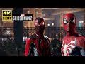 Marvel&#39;s Spider-Man 2 - The First 30 Mins - 4K