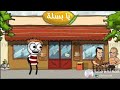 يا بسلة