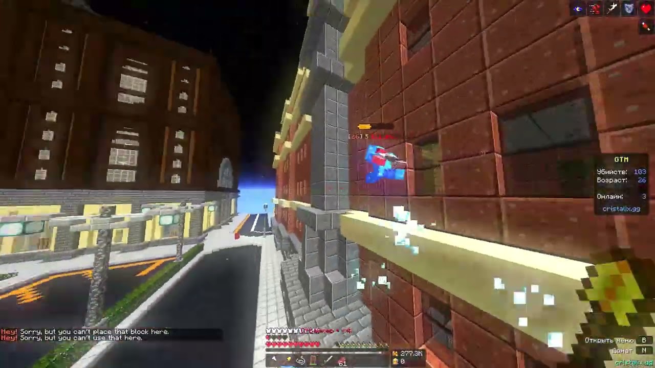 START | GTM CRISTALIX PVP JETS