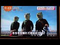 めざましテレビ MAN WITH A MISSION