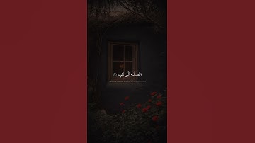 يُبَصَّرُونَهُمۡۚ | سورة المعارج | محمد صديق المنشاوي