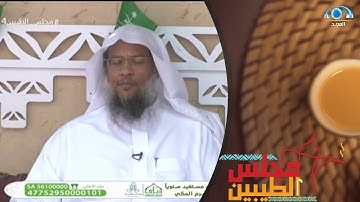 آيات أبكت رسول الله ﷺ .. أ. عبدالحميد النويشر