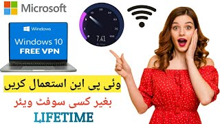 Best Free VPN For Pc Windows10 Without Using Any Software Highspeed Lifetime VPN Easy Way 2021 screenshot 1