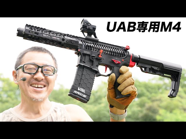 UAB専用 M4電動ガン SPARK BrackDragon base Special RACE Custom