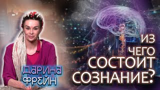 Существует ли наша вторая половинка? Кто это на самом деле?