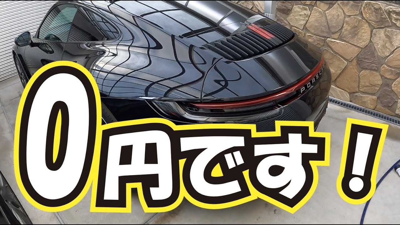ポルシェ911タイプ992おすすめオプション紹介、モデルエンブレム無し編 