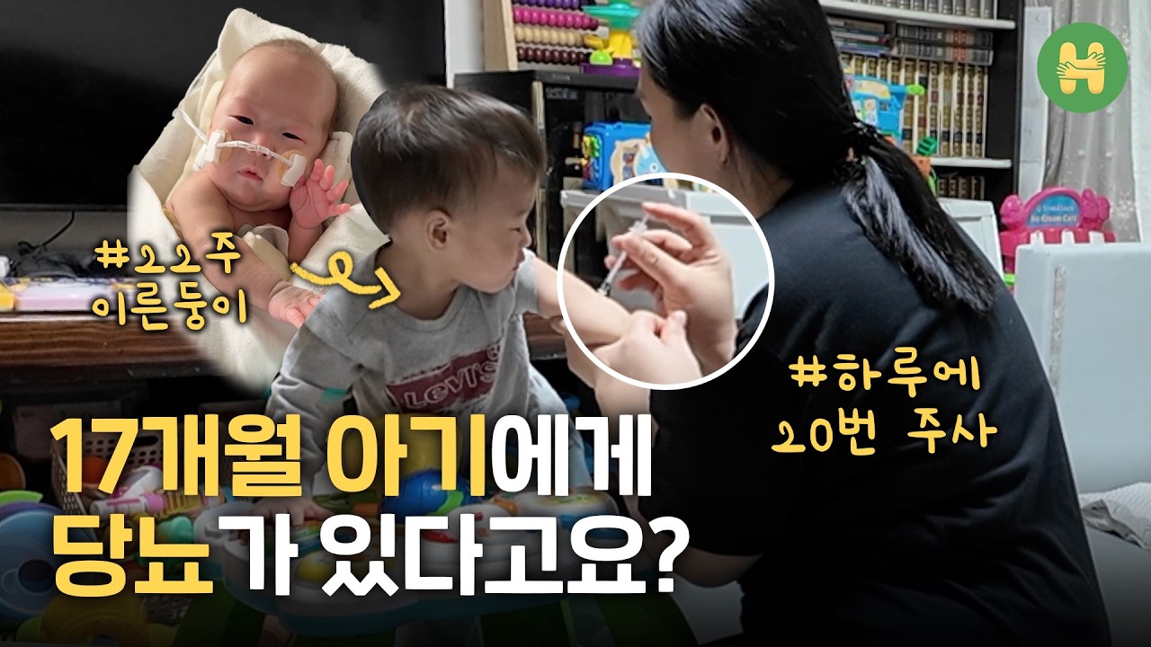 ‘내가 정신 차려야 우리 애가 산다!’ 자녀가 아프지만 그럴수록 더 강해지는 엄마들의 이야기