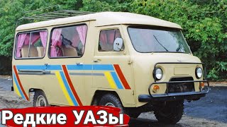 Энциклопедия необычных УАЗов №5