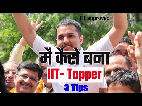 2018 IIT Topper Pranav Goyal 3 Study Tips || How to Top IIT Exam, How to Study in IIT JEE Mains Exam