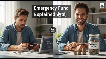 💰 Emergency Fund Explained: How Much Do You Really Need?