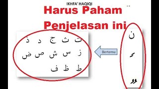 Ikfak Hakiki - Contoh dan Penjelasan Ikhfa' Haqiqi
