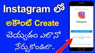 How To Create Instagram Account In Telugu 2022 How To Create Instagram Account In Telugu 2022