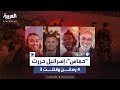حماس مقتل 3 أسرى أحدهم أميركي بعملية الجيش الإسرائيلي في النصيرات حماس مقتل 3 أسرى أحدهم أميركي بعملية الجيش الإسرائيلي في النصيرات
