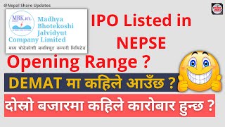 Good News ?? Madhya Bhotekoshi IPO Listed in NEPSE | Madhya Bhotekoshi Hydropower Opening Range