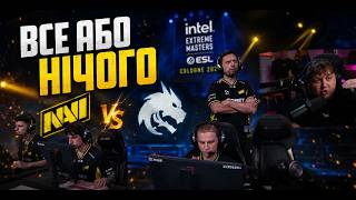 Матч NAVI проти Spirit на мажорі довів Лебіга до краю #лебіга #leb1ga #cs2 #navi