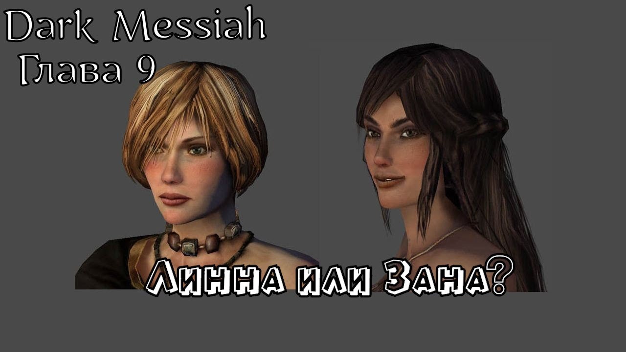 Dark Messiah Of Might And Magic Hentai