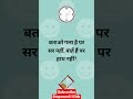    hindi riddles   kids  riddles hindipaheliyan paheli hindi story kidsstories