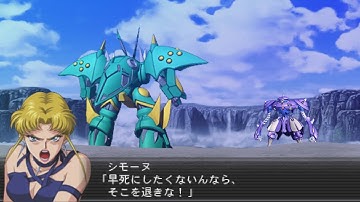 Masou Kishin The Lord of Elemental(PSP) - Zyne Attacks