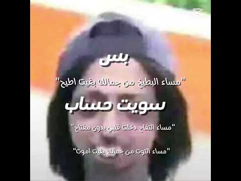بلعت ولا شي