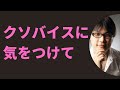 うつ病の私に届いたクソバイスコメント5つ #Shorts