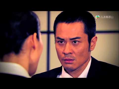 怒火街頭 2 - 第 16 集預告