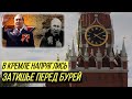 Путин доигрался: слабое место Кремля