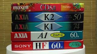 видео: Вскрытие нескольких кассет из Японии картинка: Вскрытие нескольких кассет из Японии