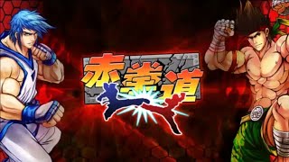 Kung Fu Do Fighting Lee and chtchai screenshot 5