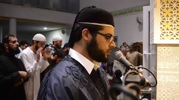 القارئ الشيخ محمد فضيل صلاة الشفع ليلة 27 رمضان مسجد المهاجرين بون